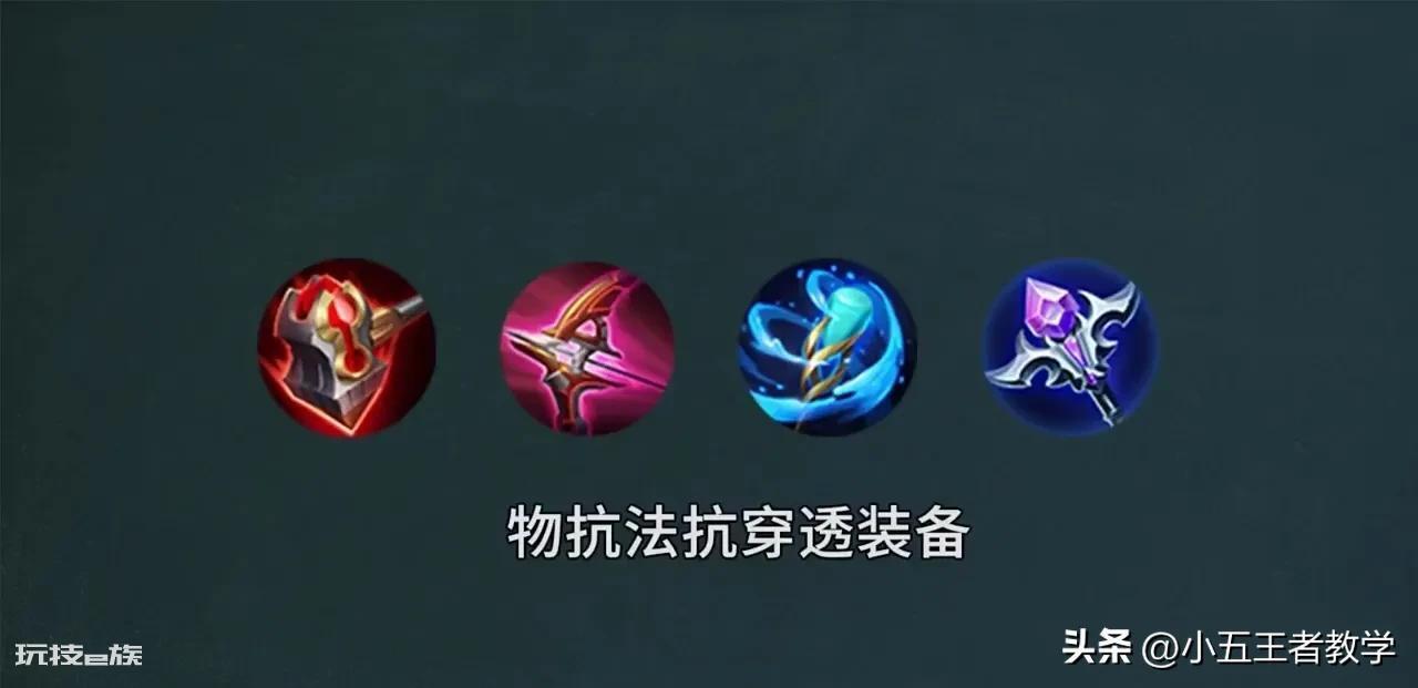 蔡文姬出装铭文最强搭配（王者荣耀蔡文姬出装策略）-图片5