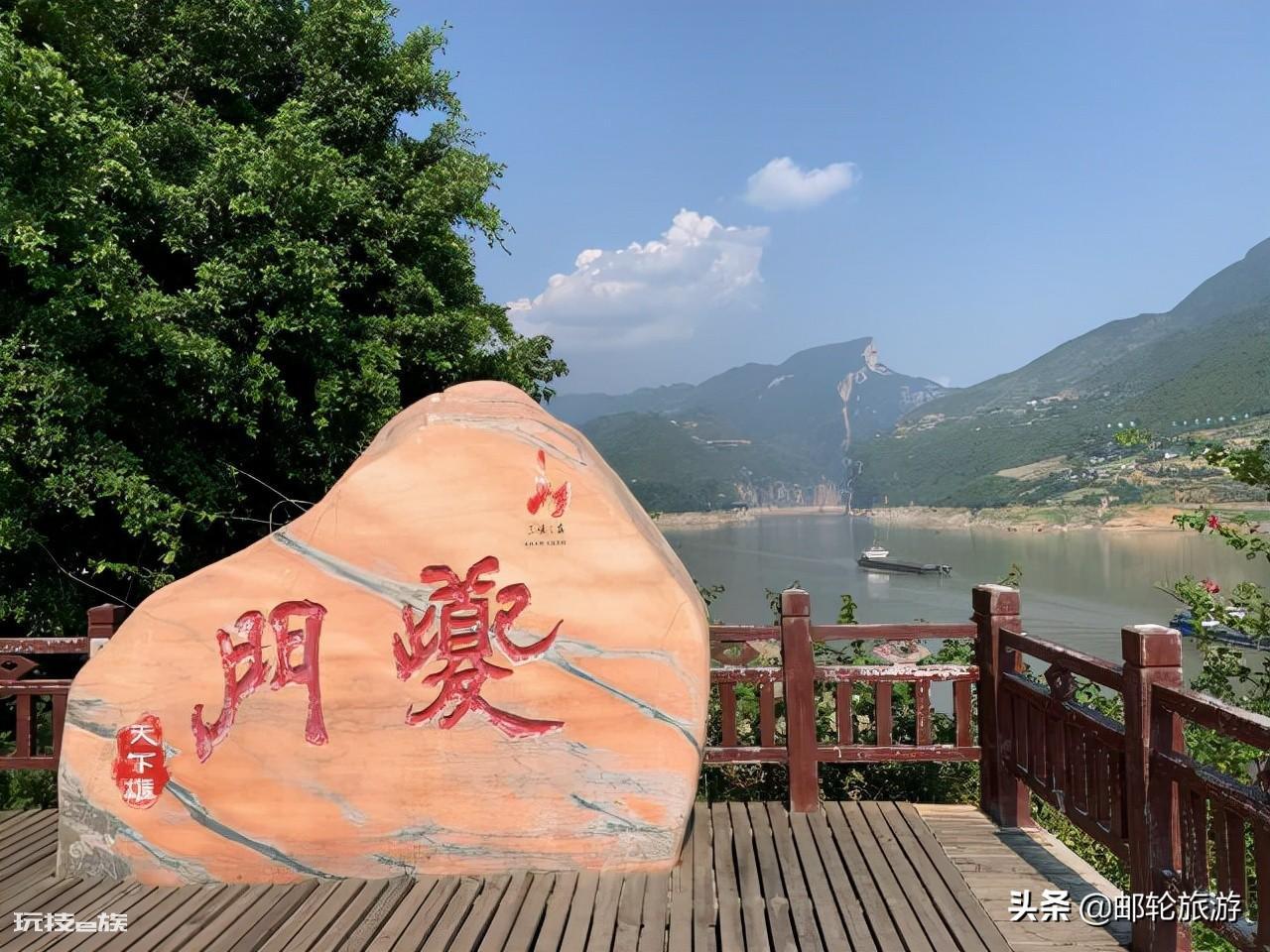 重庆到宜昌游轮三峡游攻略(三峡游玩方式与时间攻略介绍)-图片6