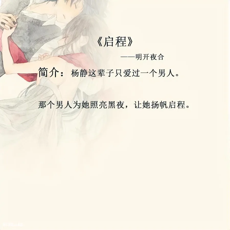 经典好看的糙汉文小说(土建五本糙汉男主甜文完结)-图片3