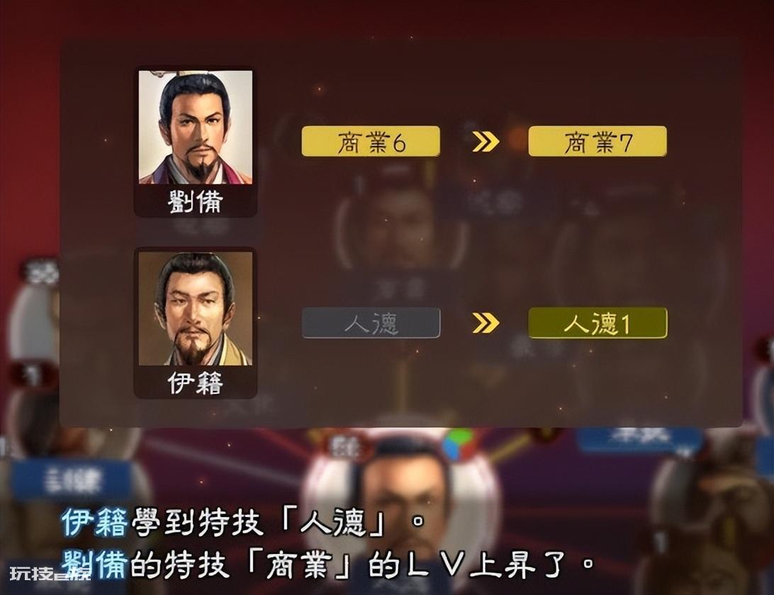 三国游戏哪个最好玩(经典《三国志13》值得玩吗)-图片8