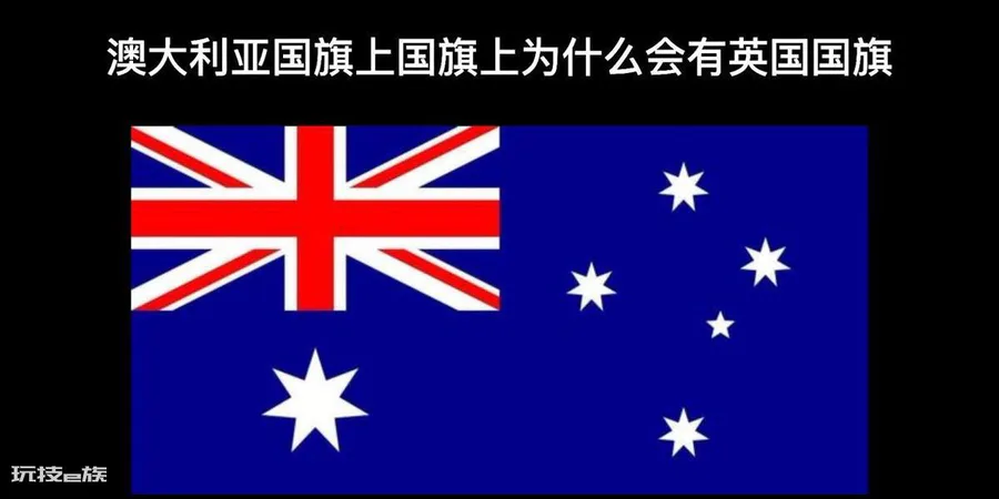 澳洲是指哪个国家(大洋洲澳大利亚面积与人口情况)-图片9