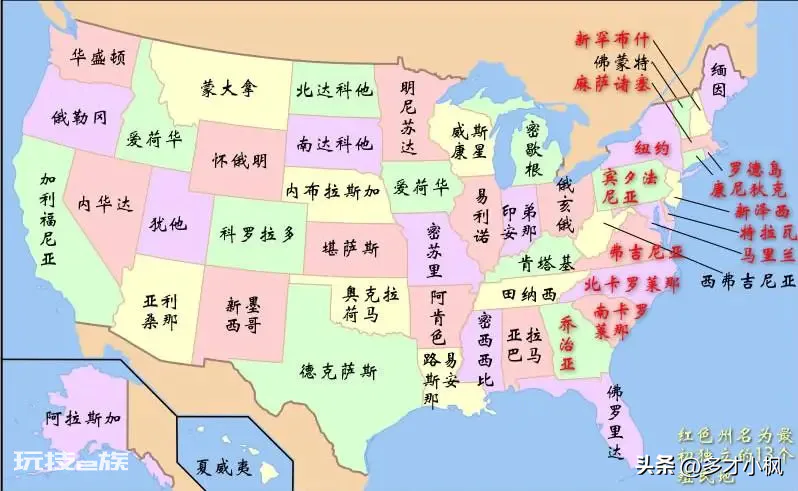 美利坚是指哪个国家的代名词(美利坚指的是什么意思)-图片1