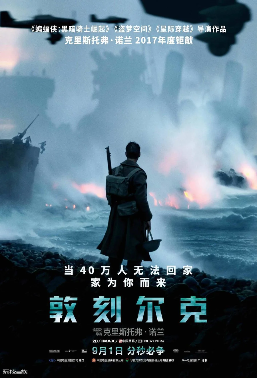 10部必看战争片(世界十大战争片电视剧排名)-图片4