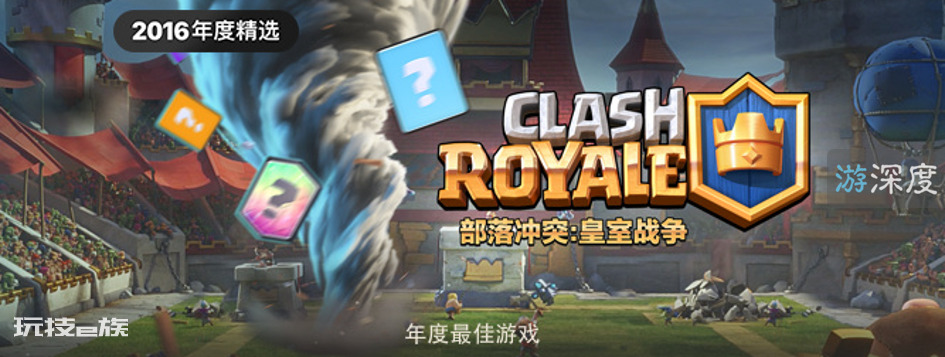 苹果app游戏排行榜(App Store年度十佳游戏)-图片2