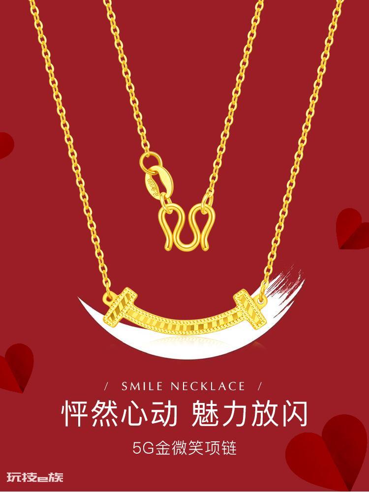 5g999黄金是什么黄金(5g999黄金值得买吗)-图片1