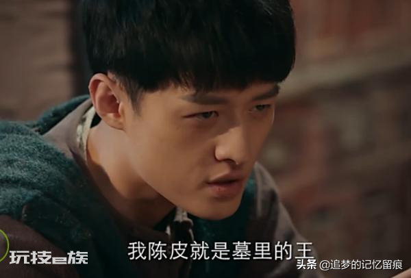 盗墓笔记老九门陈皮结局(陈皮阿四最终死在云顶天宫)-图片1
