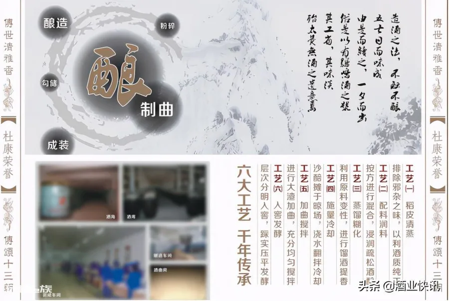 杜康酒全部系列(杜康酒品牌系列哪款最好喝)-图片6