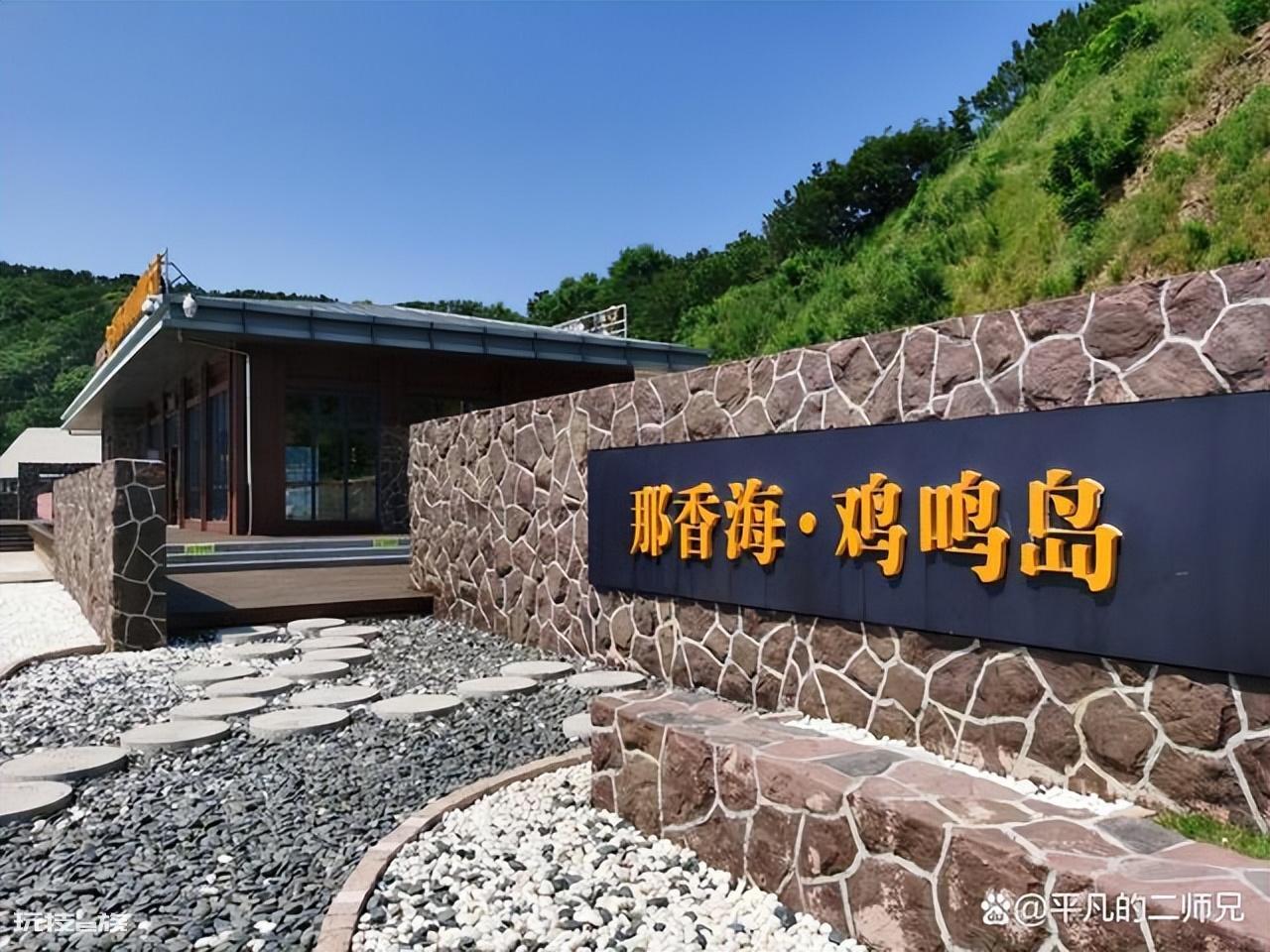 威海有什么好玩的地方推荐一下(威海周边山水必去的七个景点)-图片8