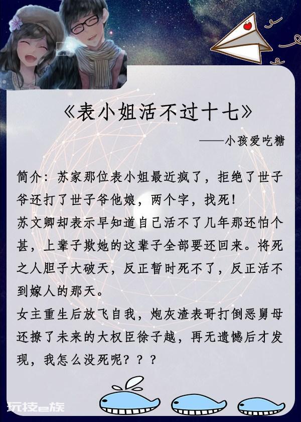 一些好看的青梅竹马类型小说(推荐五本青梅竹马甜宠文)-图片5