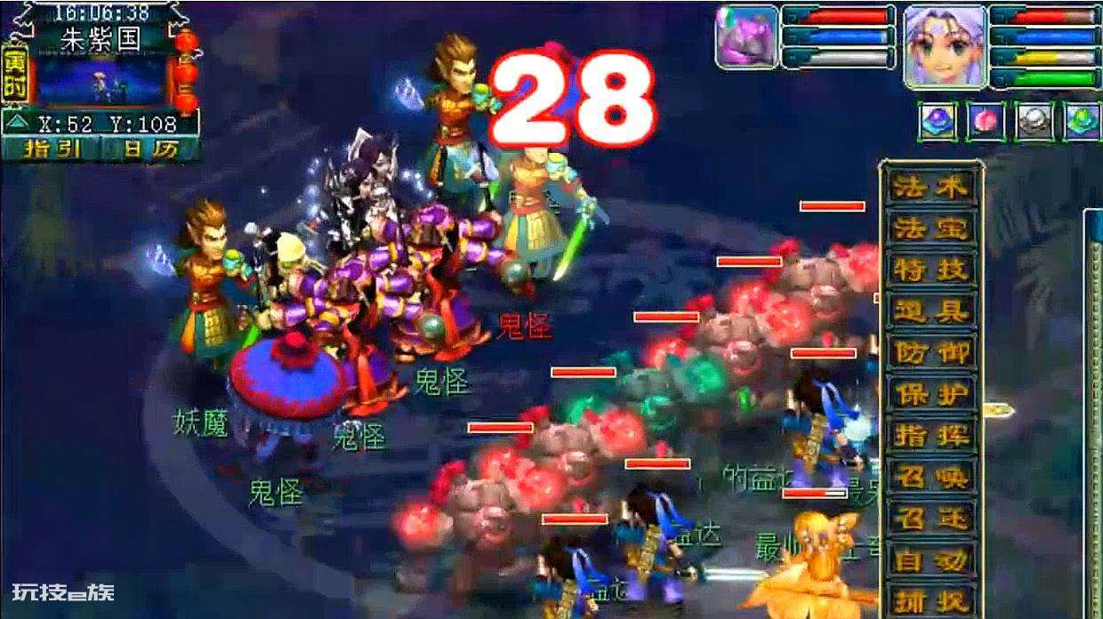 回合制网游排行榜(盘点那些玩过的经典的回合制网游)-图片2