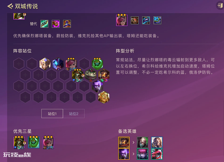 希尔科是哪位英雄的称号(英雄联盟希尔科是谁)-图片5