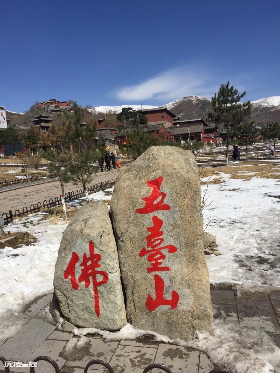 五台山在哪里哪个省(供奉文殊菩萨的山西五台山简介)-图片3