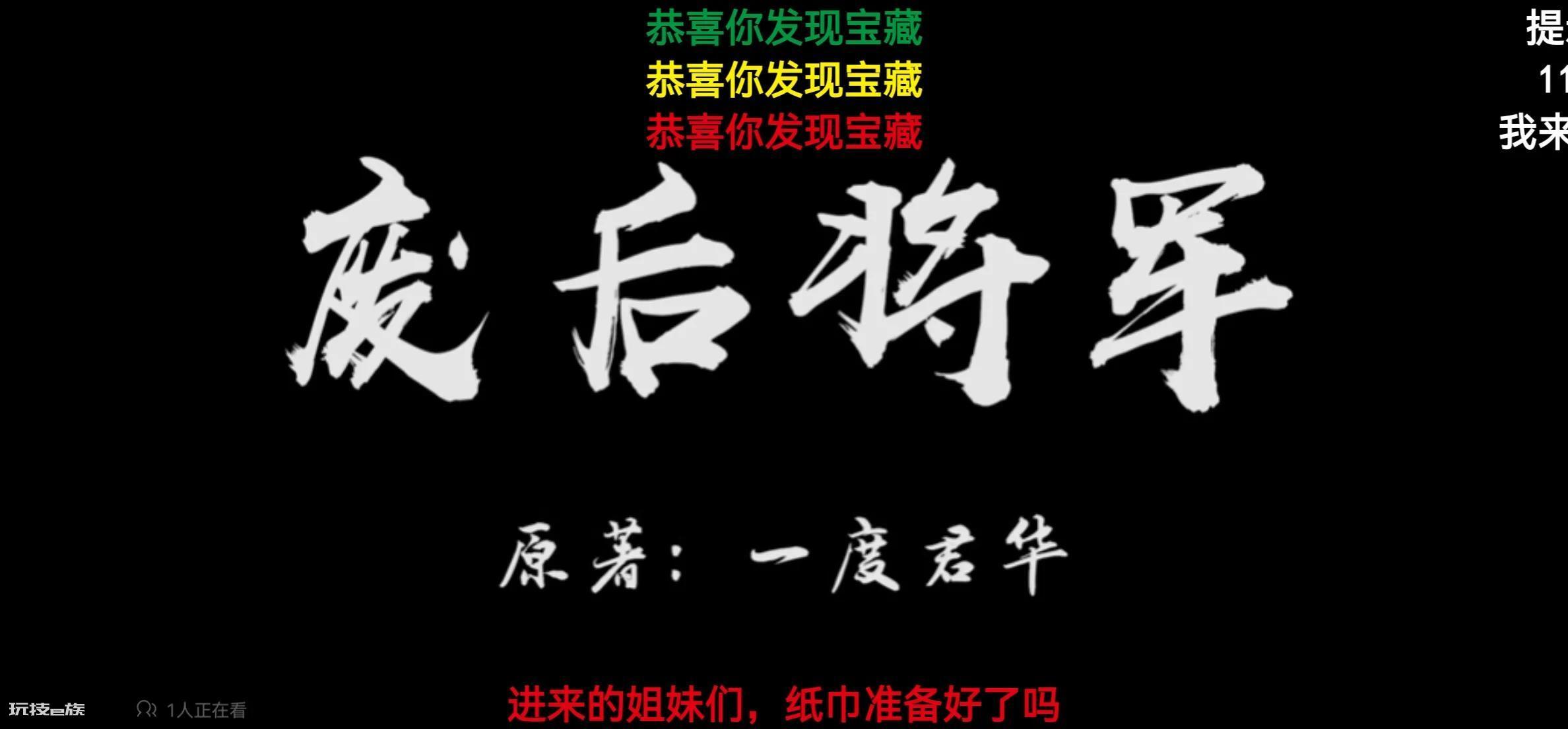 小说界四大渣男主角排名(看得人牙痒痒的那种渣男人物)-图片2