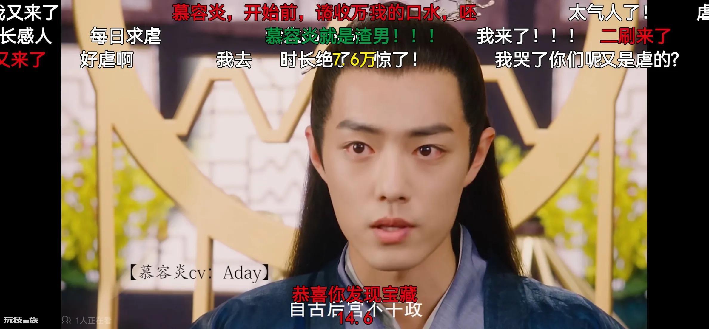 小说界四大渣男主角排名(看得人牙痒痒的那种渣男人物)-图片3