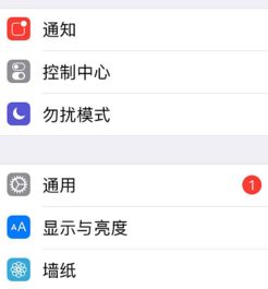 怎样重置苹果7?苹果7恢复出厂设置在哪里? 怎样重置苹果7?苹果7恢复出厂设置在哪里?