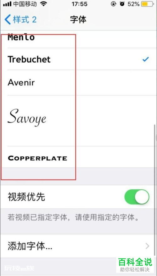 苹果怎么设置字体样式转换?轻松学习苹果设备字体转换技巧! 苹果怎么设置字体样式转换?轻松学习苹果设备字体转换技巧!