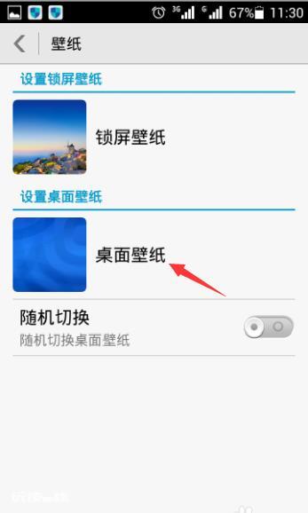 华为自动锁屏设置教程:让你的手机更智能 华为自动锁屏设置教程:让你的手机更智能