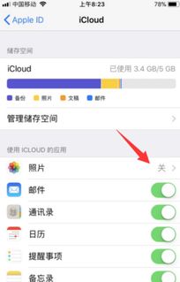 重置iPhone设置后,照片是否永久消失? | 了解iphone还原所有设置照片还在吗 重置iPhone设置后,照片是否永久消失? | 了解iphone还原所有设置照片还在吗