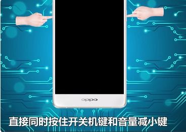 OPPO手机重置:轻松恢复出厂设置教程 OPPO手机重置:轻松恢复出厂设置教程