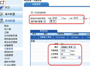 华为路由器轻松实现无线桥接,一次性学会 华为路由器轻松实现无线桥接,一次性学会