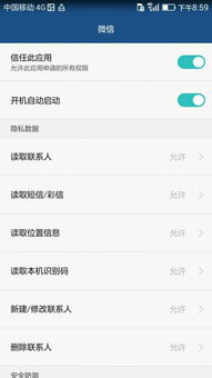 如何在华为手机上设置角标? 如何在华为手机上设置角标?