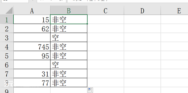excel if函数判断空值单元格的公式怎么写 excel if函数判断空值单元格的公式怎么写-图片6