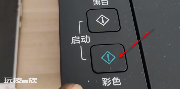 mg3080如何无线连接 mg3080如何无线连接-图片3