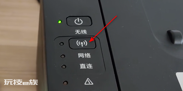 mg3080如何无线连接 mg3080如何无线连接-图片2