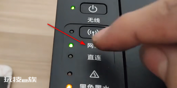 mg3080如何无线连接 mg3080如何无线连接-图片4