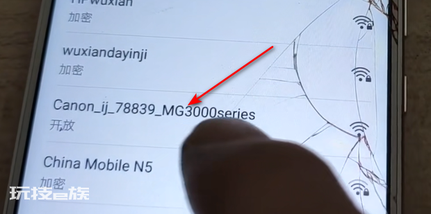 mg3080如何无线连接 mg3080如何无线连接-图片7