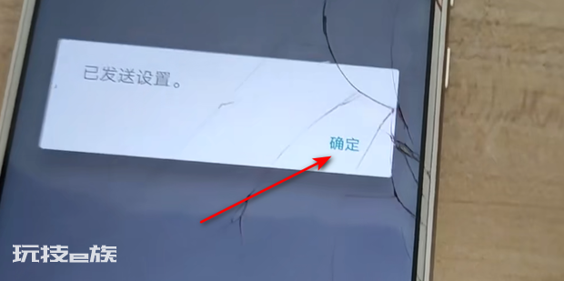mg3080如何无线连接 mg3080如何无线连接-图片12