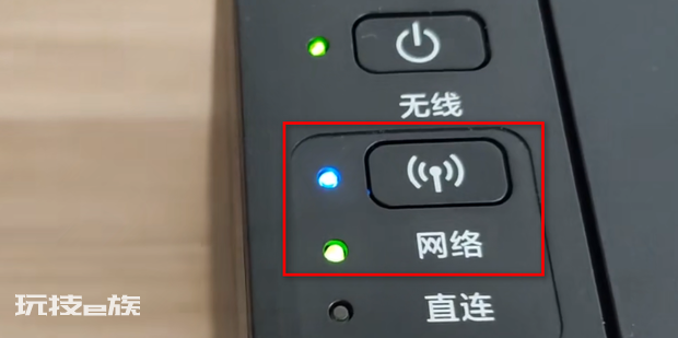 mg3080如何无线连接 mg3080如何无线连接-图片13