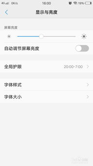 如何设置手机待机时间?手机待机时间设置方法大全 如何设置手机待机时间?手机待机时间设置方法大全