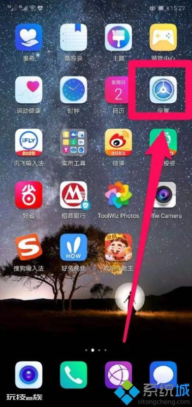手机上怎么设置字体?这里有详细步骤及操作指南! 手机上怎么设置字体?这里有详细步骤及操作指南!