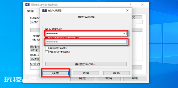 win10给文件夹加密时加密复选框不能选怎么办 win10给文件夹加密时加密复选框不能选怎么办-图片4
