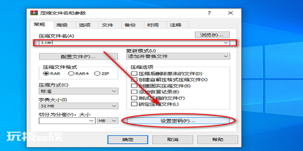 win10给文件夹加密时加密复选框不能选怎么办 win10给文件夹加密时加密复选框不能选怎么办-图片3