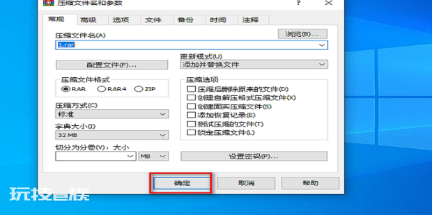 win10给文件夹加密时加密复选框不能选怎么办 win10给文件夹加密时加密复选框不能选怎么办-图片5