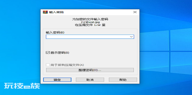win10给文件夹加密时加密复选框不能选怎么办 win10给文件夹加密时加密复选框不能选怎么办-图片7