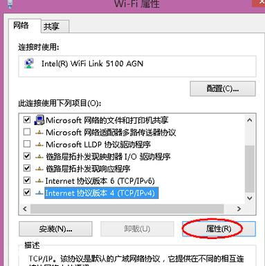 电脑上不去网页，怎么办？-图片2