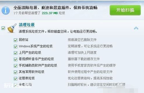 电脑频繁死机,怎么解决?-图片2