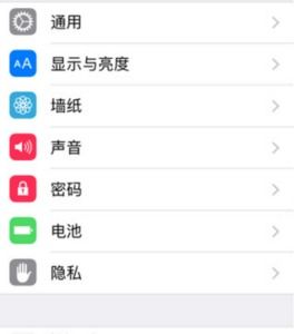 苹果手机滴滴无法定位真相揭秘-图片1