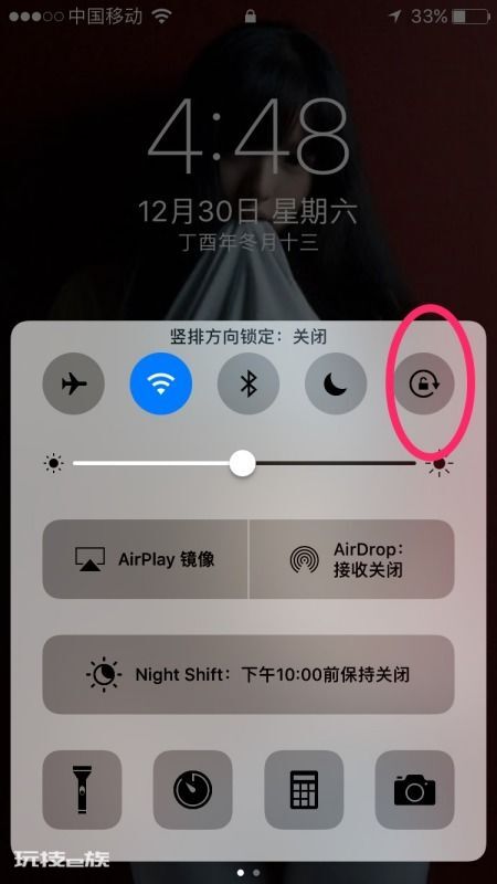 解锁iPhone横屏设置：完美看视频！-图片2