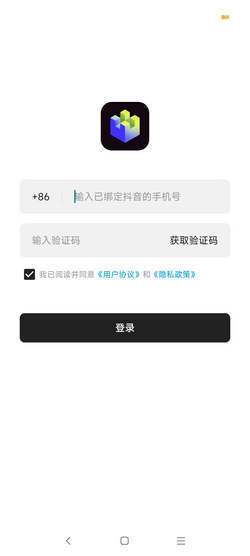 抖音特效师怎么申请，怎么加入抖音特效师平台-图片8