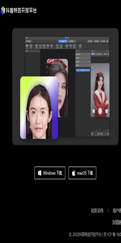 抖音特效师怎么申请，怎么加入抖音特效师平台-图片15