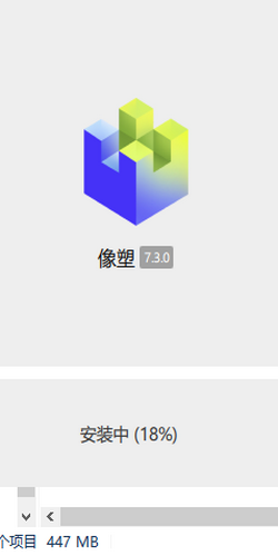 抖音特效师怎么申请，怎么加入抖音特效师平台-图片17
