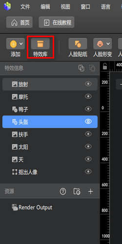 抖音特效师怎么申请，怎么加入抖音特效师平台-图片18