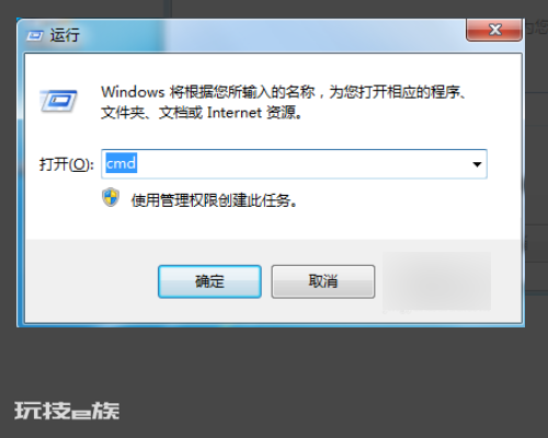 未知的软件异常0x0eedfade 未知的软件异常0x0eedfade-图片4