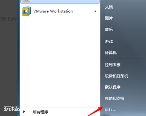 未知的软件异常0x0ee来自dfade,位置为0x360问答7c812fd3 未知的软件异常0x0eedfade-图片3