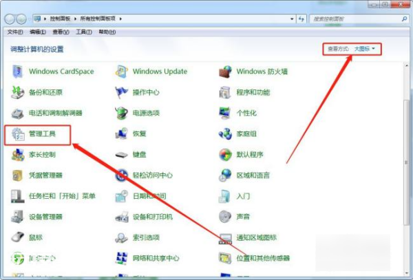 电脑右下角出现“此windows副本不是正版”解决方案 电脑右下角出现“此windows副本不是正版”解决方案-图片2