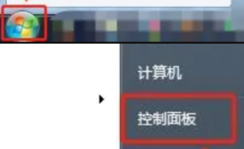 电脑右下角出现“此windows副本不是正版”解决方案 电脑右下角出现“此windows副本不是正版”解决方案-图片1